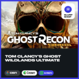 🔑Tom Clancy´s Ghost Wildlands Ultimate XBOX КЛЮЧ🔑