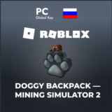 🤖 Doggy Backpack - Mining Simulator 2 Roblox скин 🤖