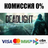 Deadlight STEAM•RU ⚡️АВТОДОСТАВКА 💳0%