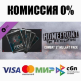 Homefront: The Revolution - Combat Stimulant Pack ⚡️💳