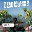 🖤Dead Island 2🔥ТУРЦИЯ [Epic Games] Выбор издания🖤