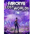 🔥Far Cry 6 Lost Between Worlds (DLC) Uplay Key +🎁