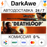 DEATHLOOP +ВЫБОР STEAM•RU ⚡️АВТОДОСТАВКА 💳0%