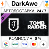 Tomb Raider: Adventure Pack DLC STEAM•RU ⚡️АВТО 💳0%