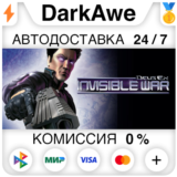 Deus Ex: Invisible War STEAM•RU ⚡️АВТОДОСТАВКА 💳0%