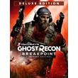 🔥Tom Clancy’s Ghost Recon Breakpoint Deluxe 💳0%💎🔥