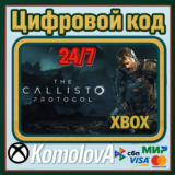 🌍The Callisto Protocol for Xbox Series X|S КЛЮЧ🔑+ 🎁