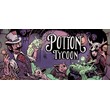 Магнат зельеварения Potion Tycoon (Steam Gift Россия)🔥