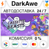 Cassette Beasts STEAM•RU ⚡️АВТОДОСТАВКА 💳0%