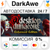 Desktop Dungeons +ВЫБОР STEAM•RU ⚡️АВТОДОСТАВКА 💳0%