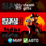 🎁Red Dead Redemption 2: Ultimate Edition🌍МИР✅АВТО