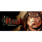 Ash of Gods Пепел Богов: Путь Россия