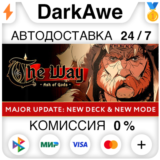 Ash of Gods: The Way +ВЫБОР STEAM•RU ⚡️АВТО 💳0%