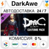DmC Devil May Cry: Costume Pack DLC STEAM ⚡️АВТО 💳0%
