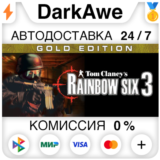 Tom Clancy´s Rainbow Six® 3 Gold STEAM•RU ⚡️АВТО 💳0%