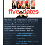 Five Dates Steam Key Region Free