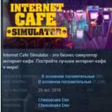 Internet Cafe Simulator Steam Key Region Free