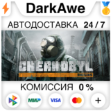 Chernobyl: Origins +ВЫБОР STEAM•RU ⚡️АВТОДОСТАВКА 💳0%
