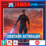 Star Wars Jedi: Survivor Deluxe | STEAM+EA | OFFLINE⭐