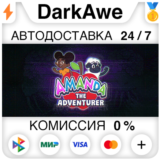 Amanda the Adventurer STEAM•RU ⚡️АВТОДОСТАВКА 💳0%