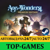 Age of Wonders 4 Premium Edition + 7 DLC | АВТО 24/7