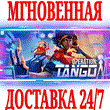 ✅Operation Tango (Full game) ⭐Steam\RegionFree\Key⭐ +🎁
