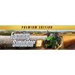 🚜 Farming Simulator 19 🌟 Premium Edition 🔑Steam ключ