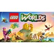 🌎 LEGO Worlds 🔑 Steam ключ 🔥 GLOBAL