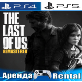 🎮The Last of Us Remastered (PS4/PS5/RUS) Аренда 🔰