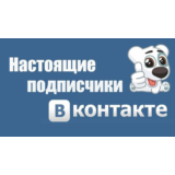 🚀Подписчики, друзья Вконтакте можно добавить в группу