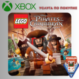 LEGO ПИРАТЫ КАРИБСКОГО МОРЯ XBOX🟢ПОКУПКА