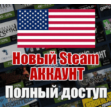 НОВЫЙ СТИМ АККАУНТ | США | Полный доступ USD 🔥