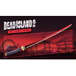🔴 Dead Island 2 Red´s Demise Katana ✅ EPIC GAMES 🔴DLC
