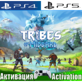 🎮Tribes of Midgard (PS4/PS5/RUS) Активация✅