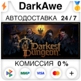 Darkest Dungeon® II STEAM•RU ⚡️АВТОДОСТАВКА 💳0%