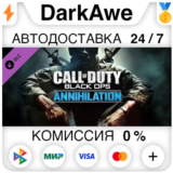 Call of Duty®: Black Ops Annihilation Content Pack ⚡️💳