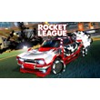 🚗 Rocket League - Элитный набор сезон 10 🔴