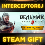 🟦⭐Ведьмак 3: Дикая Охота — Полное издание ☑️ STEAM⚡