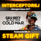 🟦⭐Call of Duty: Black Ops Cold War ☑️ Все регионы⚡