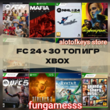 EA SPORTS FC 24 + 30 ТОП ИГР❤️‍🔥XBOX АККАУНТ