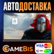 ⚡CRUSADER KINGS III TOURS TOURNAMENS GIFT [RU]🌍AUTO 🚀