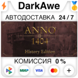 Anno 1404 - History Edition STEAM•RU ⚡️АВТО 💳0%