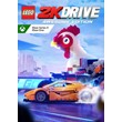🔥🔑LEGO 2K DRIVE Awesome Edition Xbox ONE/Series X🔑🔥
