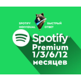 🟢🚀1/3/6/12 SPOTIFY PREMIUM ЛИЧНАЯ💃ДУО👯‍♂️СЕМЬЯ🟢