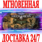 ✅Warhammer 40,000: Mechanicus Heretek ⚫STEAM🔑КЛЮЧ +🎁