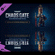 ✅W40K Chaos Gate Daemonhunters Castellan Upgrade⭐Steam⭐