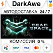 Dead Space 2 STEAM•RU ⚡️АВТОДОСТАВКА 💳0% КАРТЫ