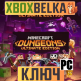 Minecraft Dungeons Ultimate Ed. GLOBAL Windows  ключ 🔑