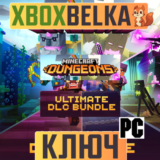 Minecraft Dungeons Ultimate DLC GLOBAL Windows  ключ