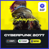🖤Cyberpunk 2077🔥ТУРЦИЯ [Epic Games] Выбор издания🖤